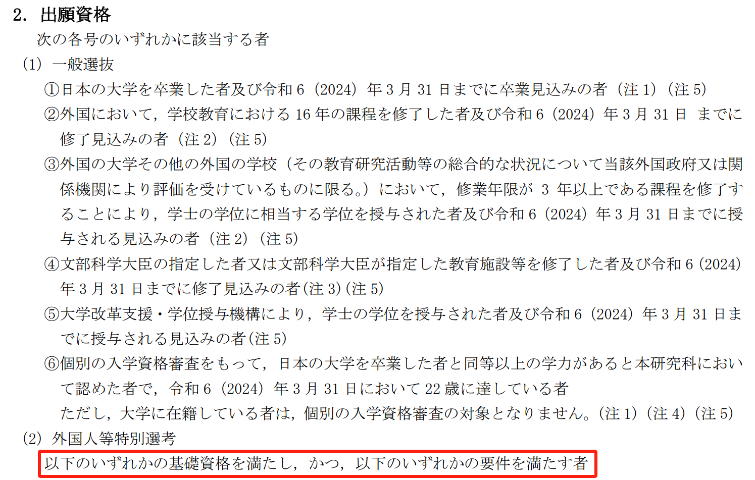Z(y)JLPT Z(y)N2  Z(y)