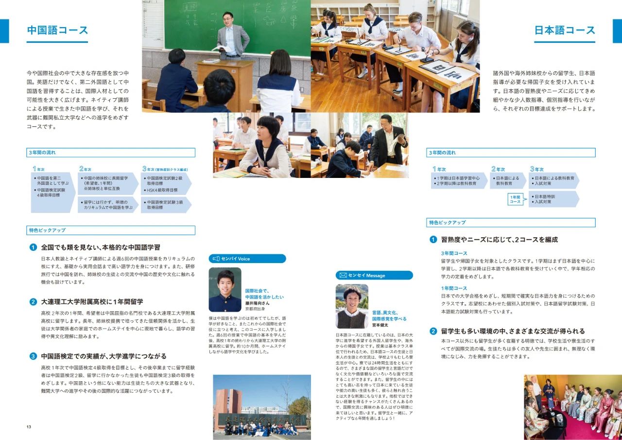 �����x�Ӹ��� �ձ�����