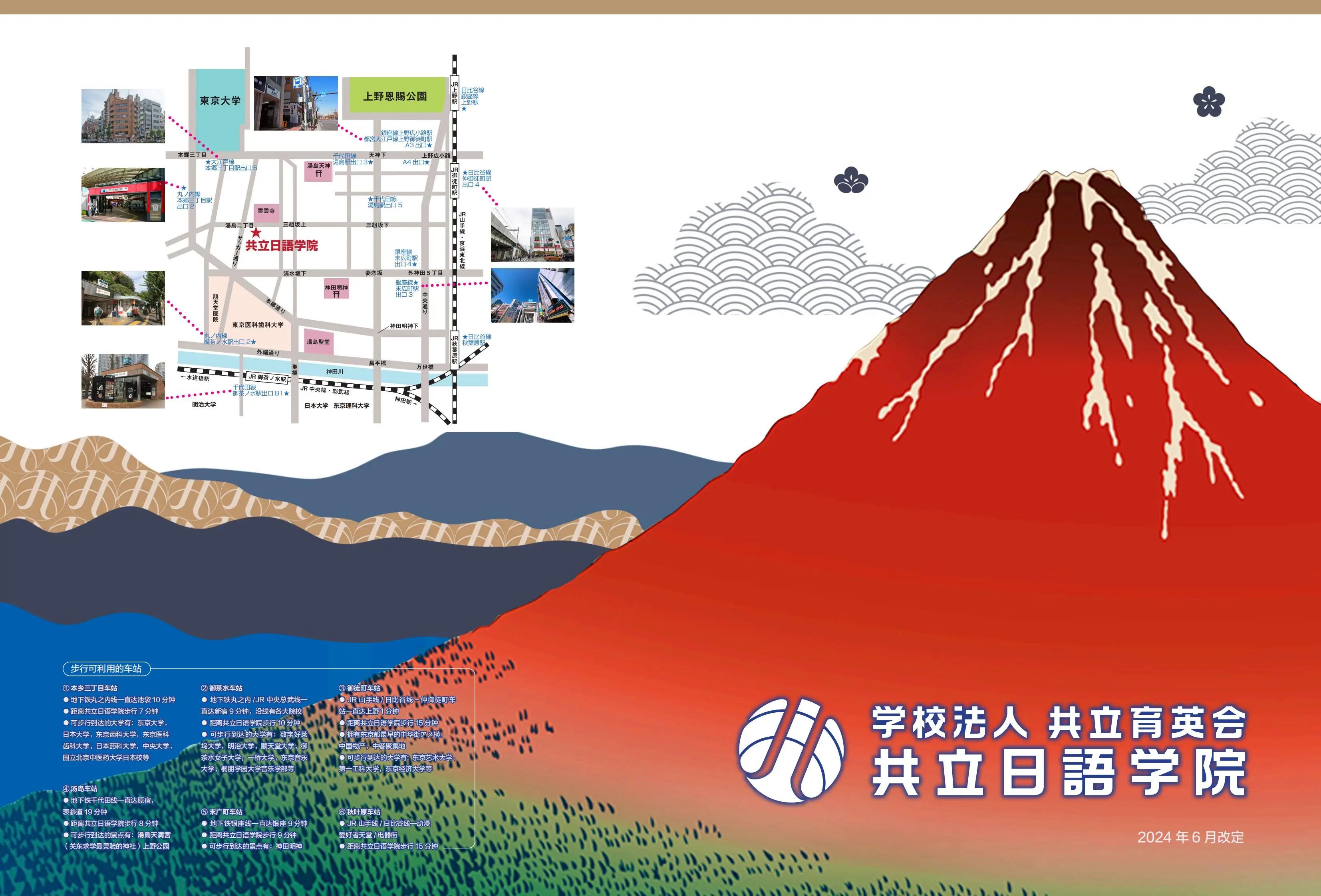 �������Z�W(xu��)Ժ