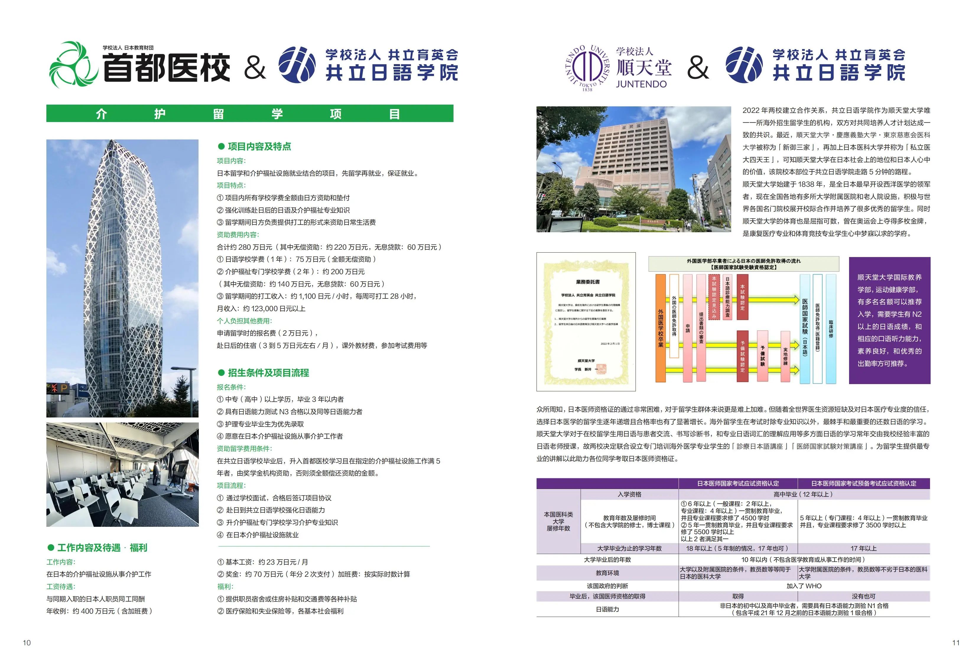 �������Z�W(xu��)Ժ