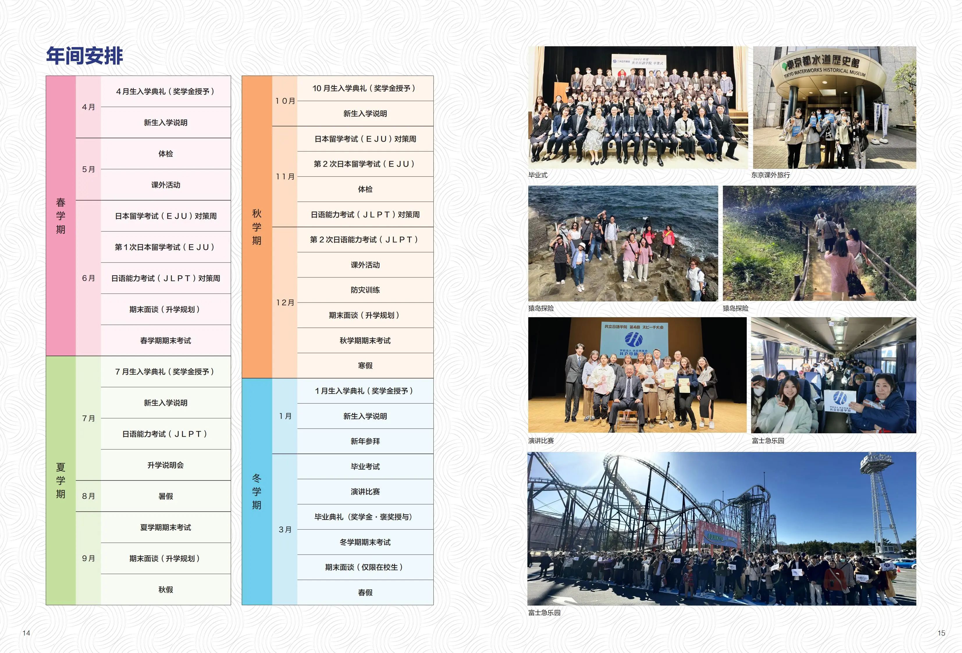 �������Z�W(xu��)Ժ