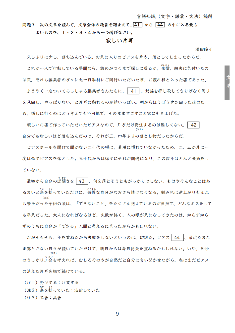 ¸ɾZӖ(xn)W(xu)У
