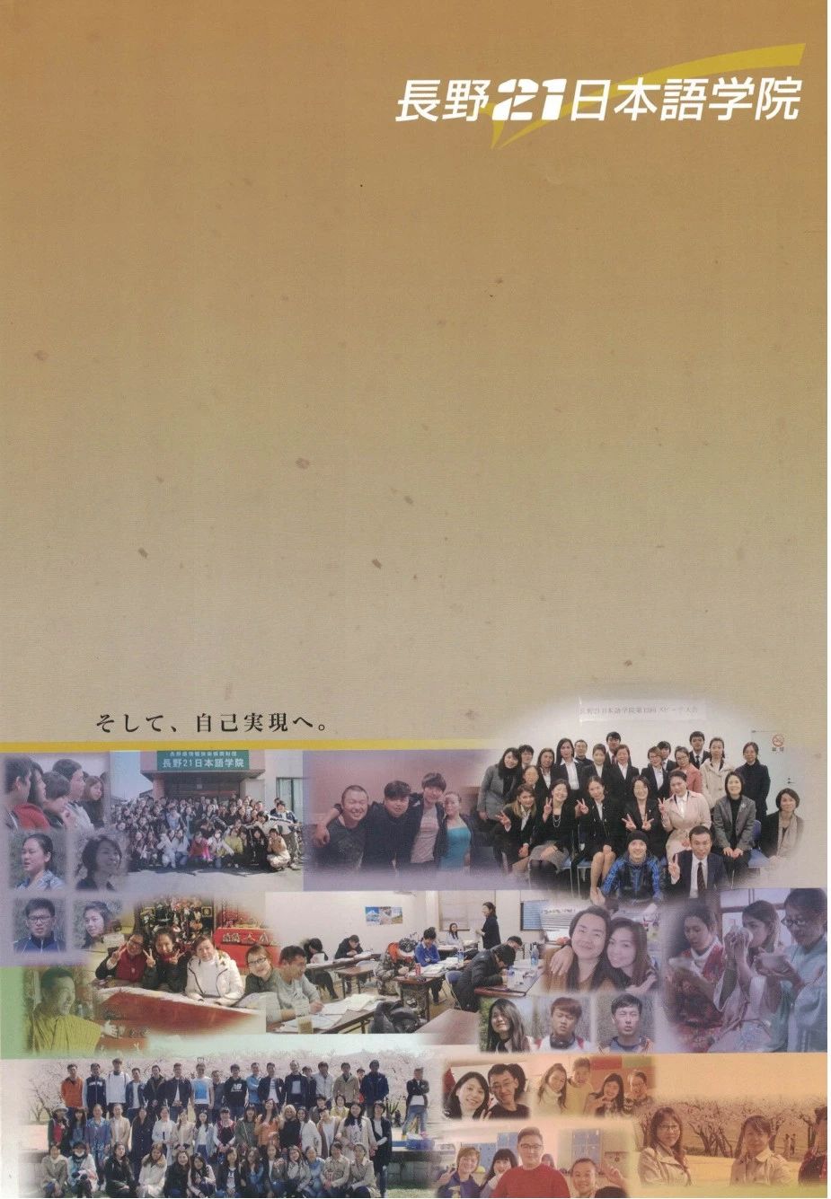 LҰ21ձZW(xu)Ժ