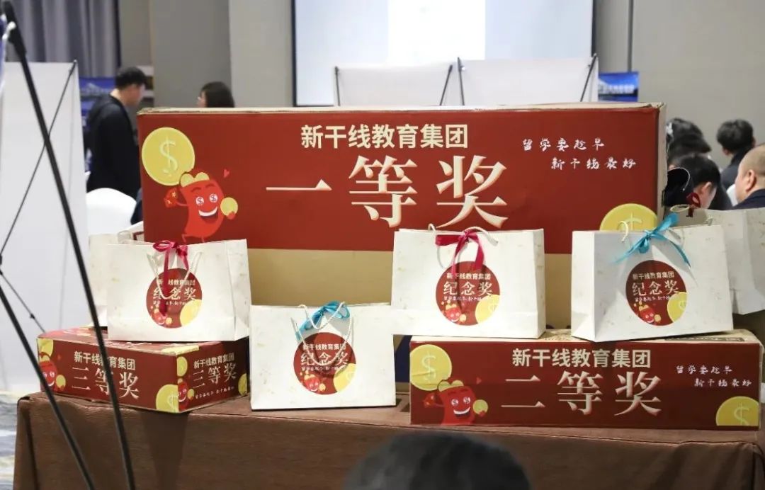 新干線日本留學(xué)