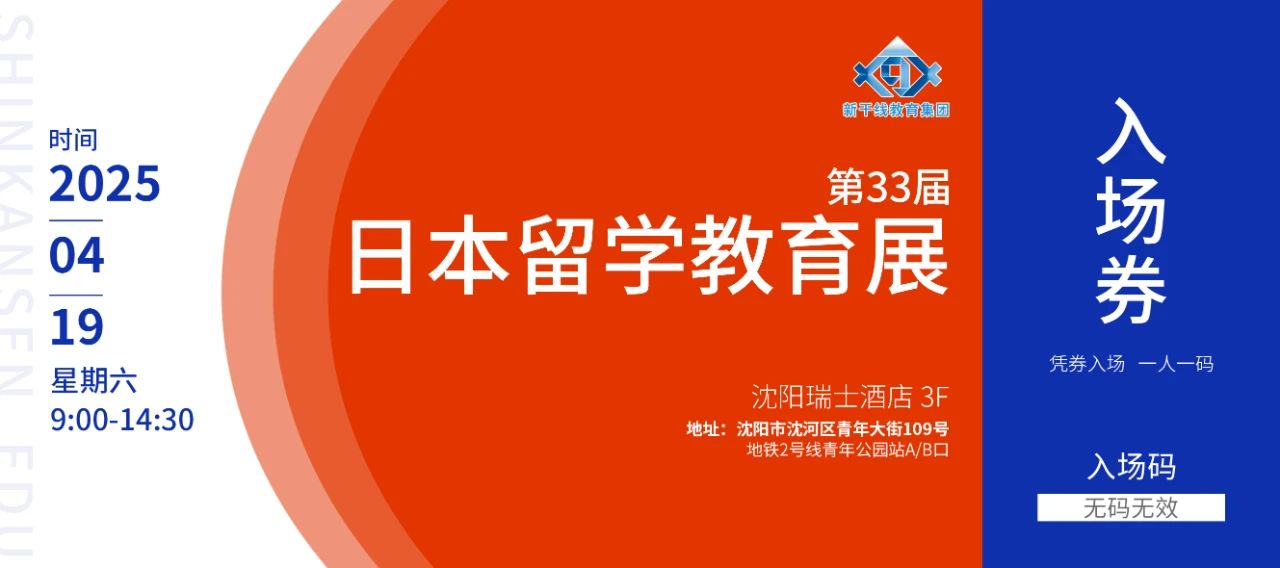日語(yǔ)培訓(xùn)
