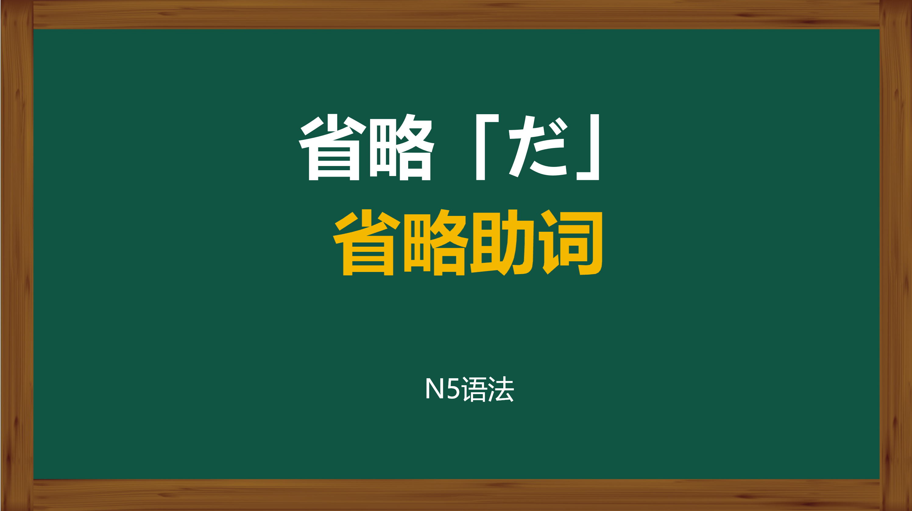 �¸ɾ����Z��Ӗ