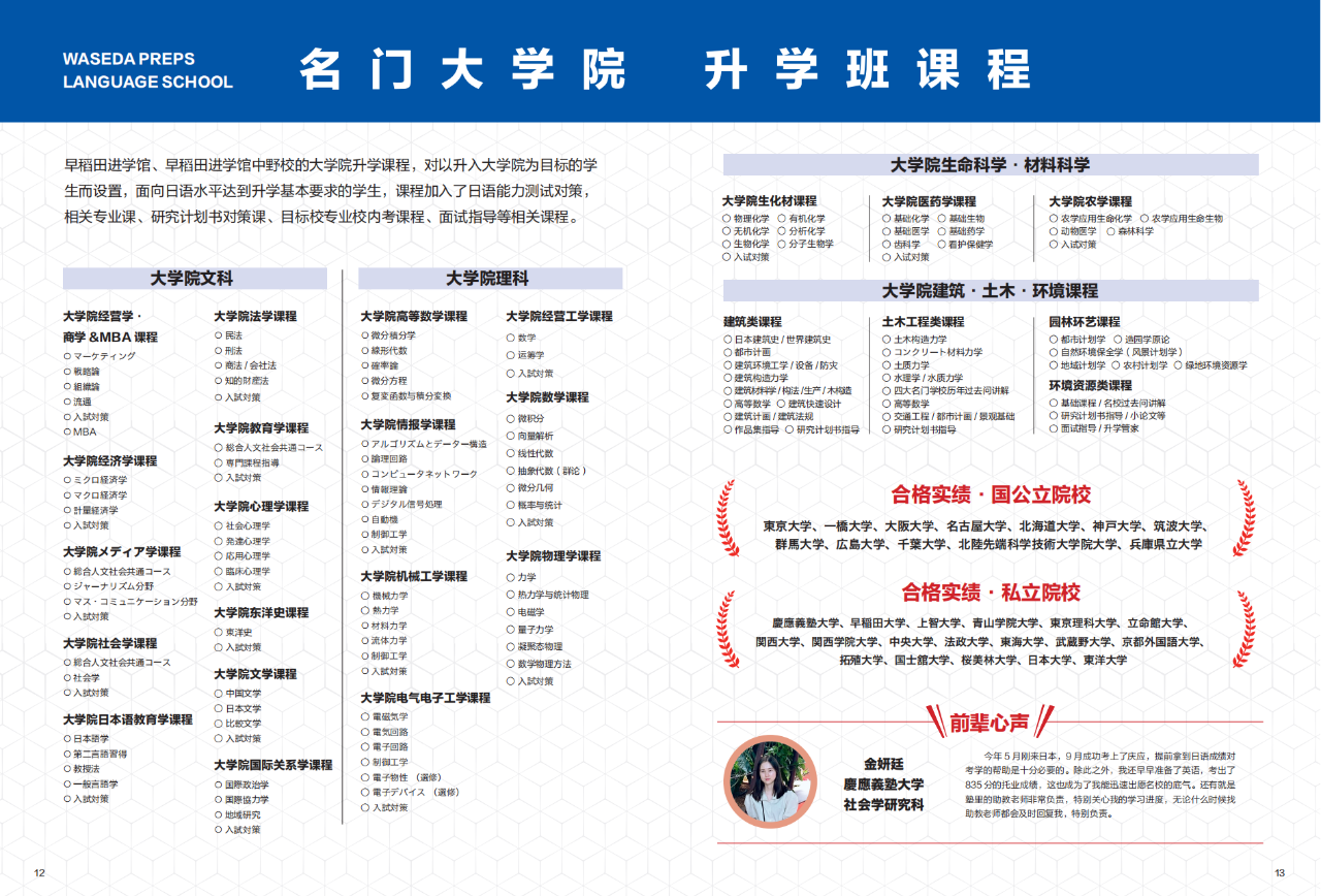 絾MW^