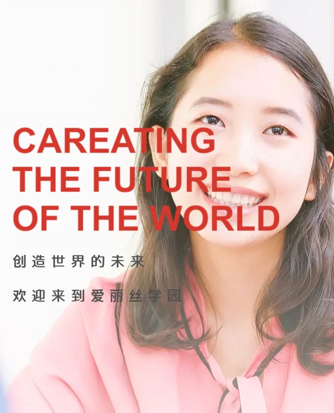 ���T�WУALICE�W�@