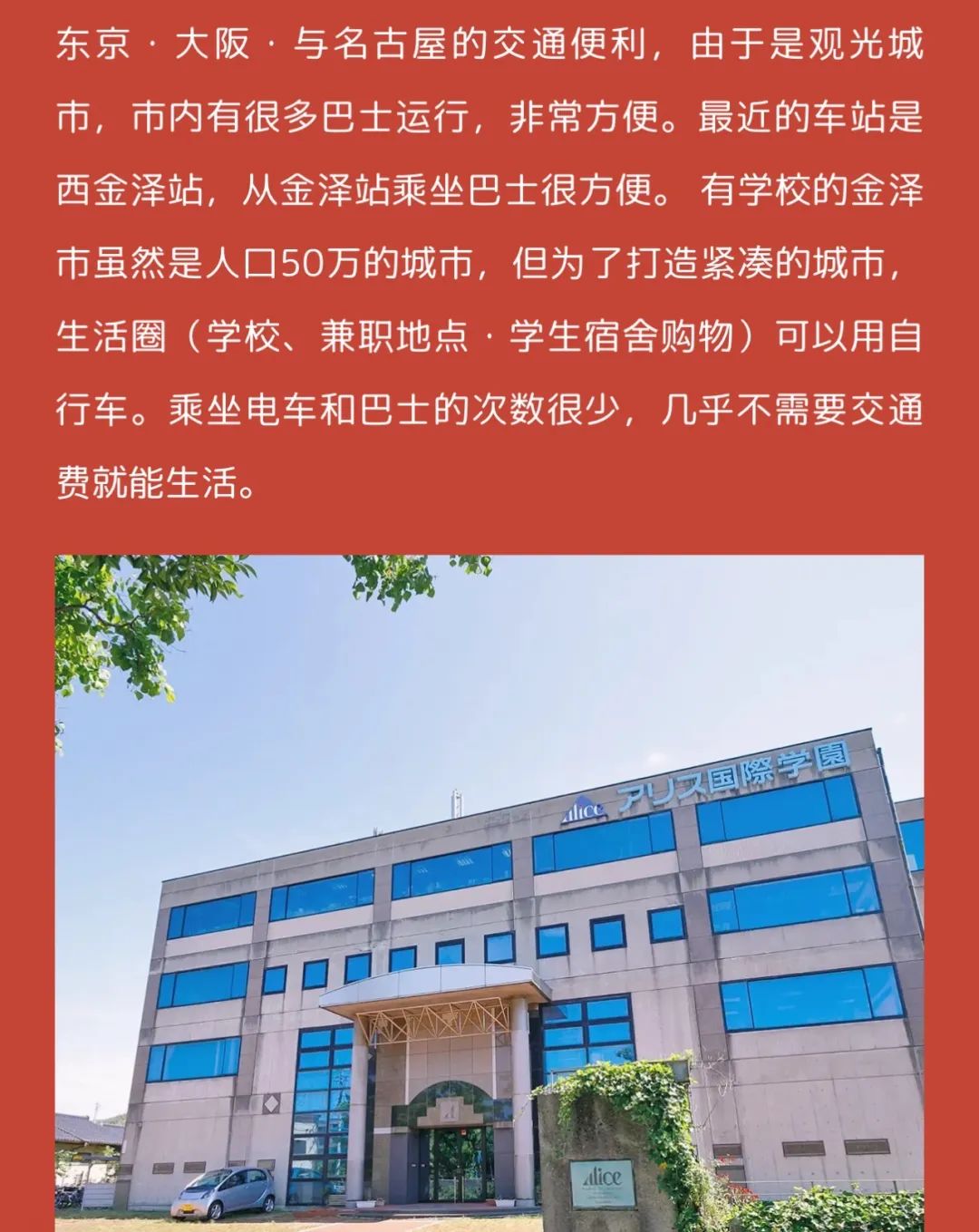 ���T�WУALICE�W�@