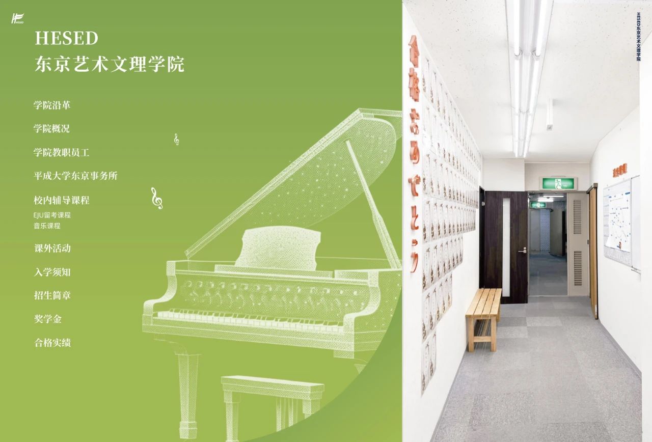 HESED�|��ˇ�g����WԺ ������H�Z�WԺ ƽ��������W