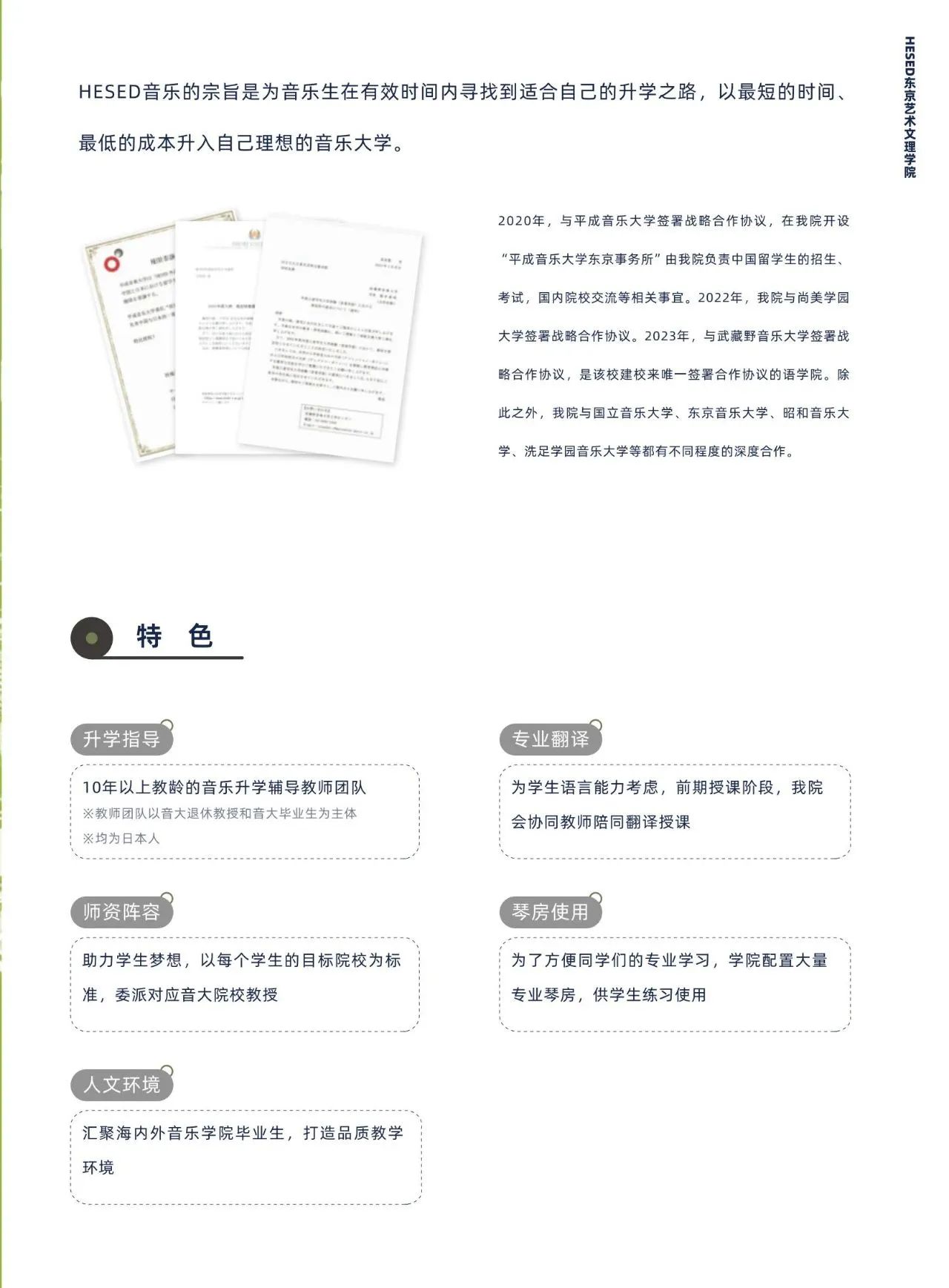 HESED�|��ˇ�g����WԺ ������H�Z�WԺ ƽ��������W