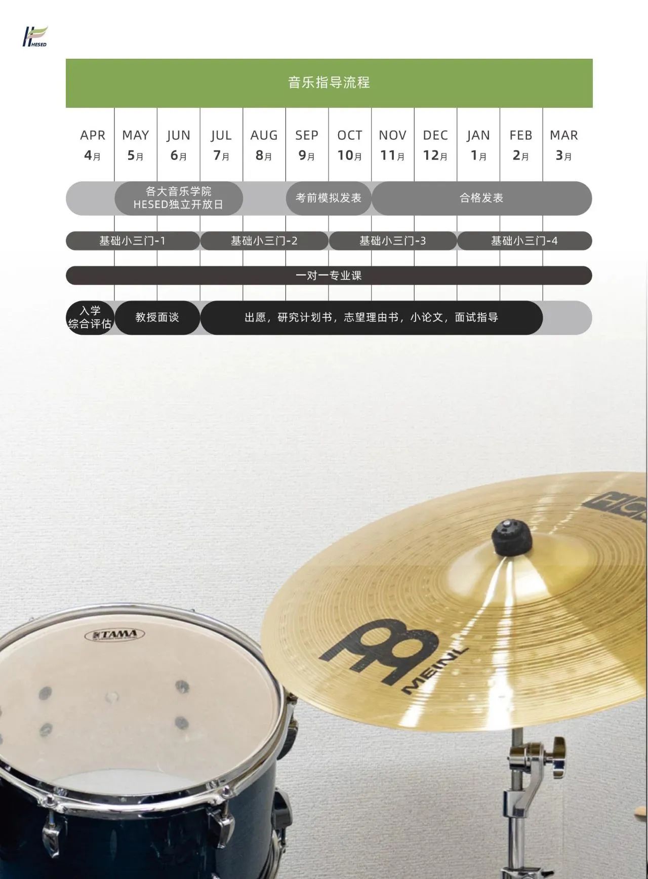 HESED�|��ˇ�g����WԺ ������H�Z�WԺ ƽ��������W