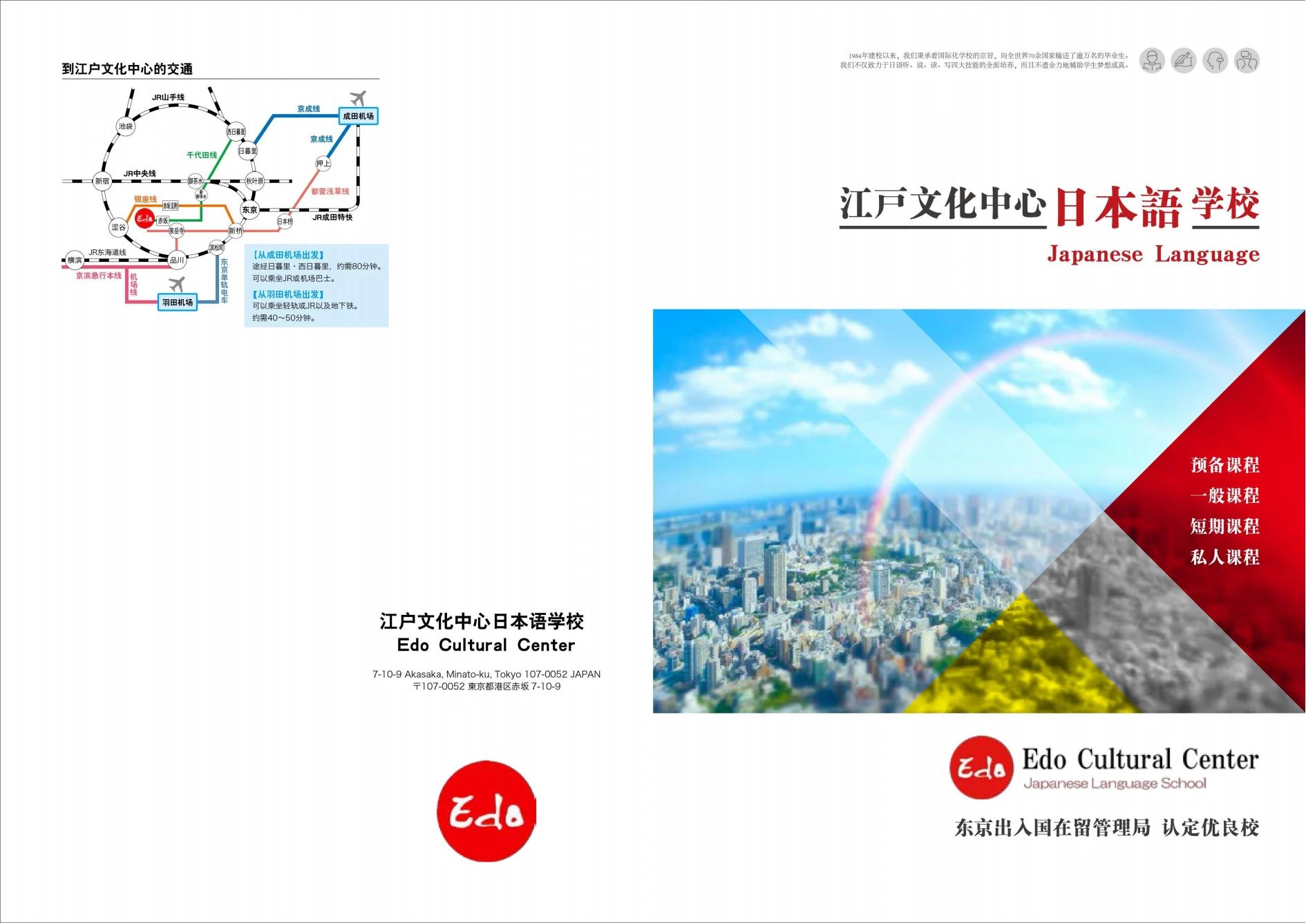 �����Ļ������ձ��Z(y��)�W(xu��)У