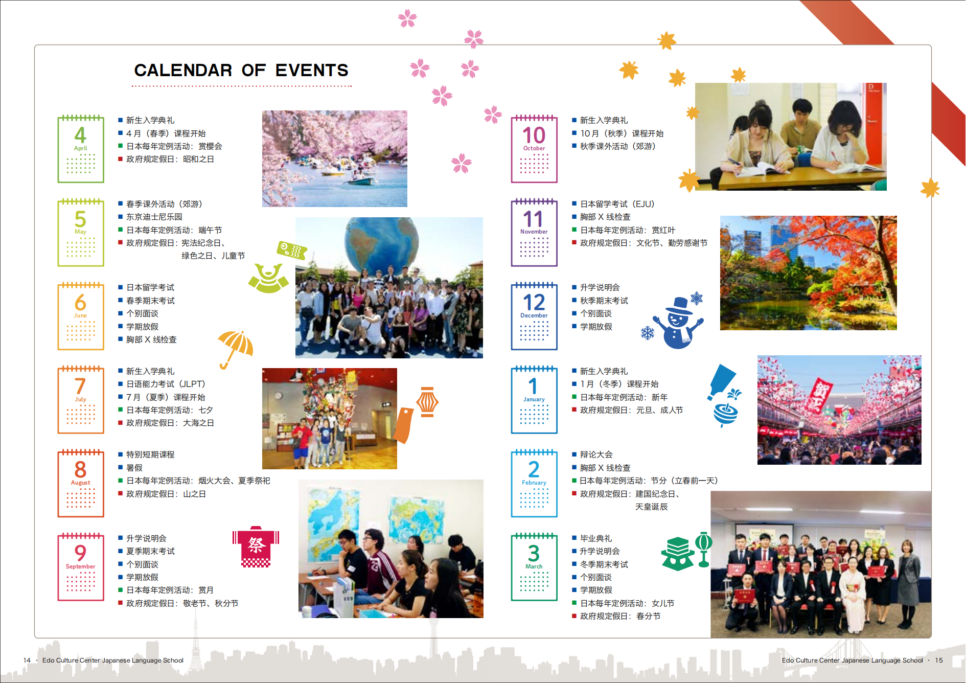 �����Ļ������ձ��Z(y��)�W(xu��)У