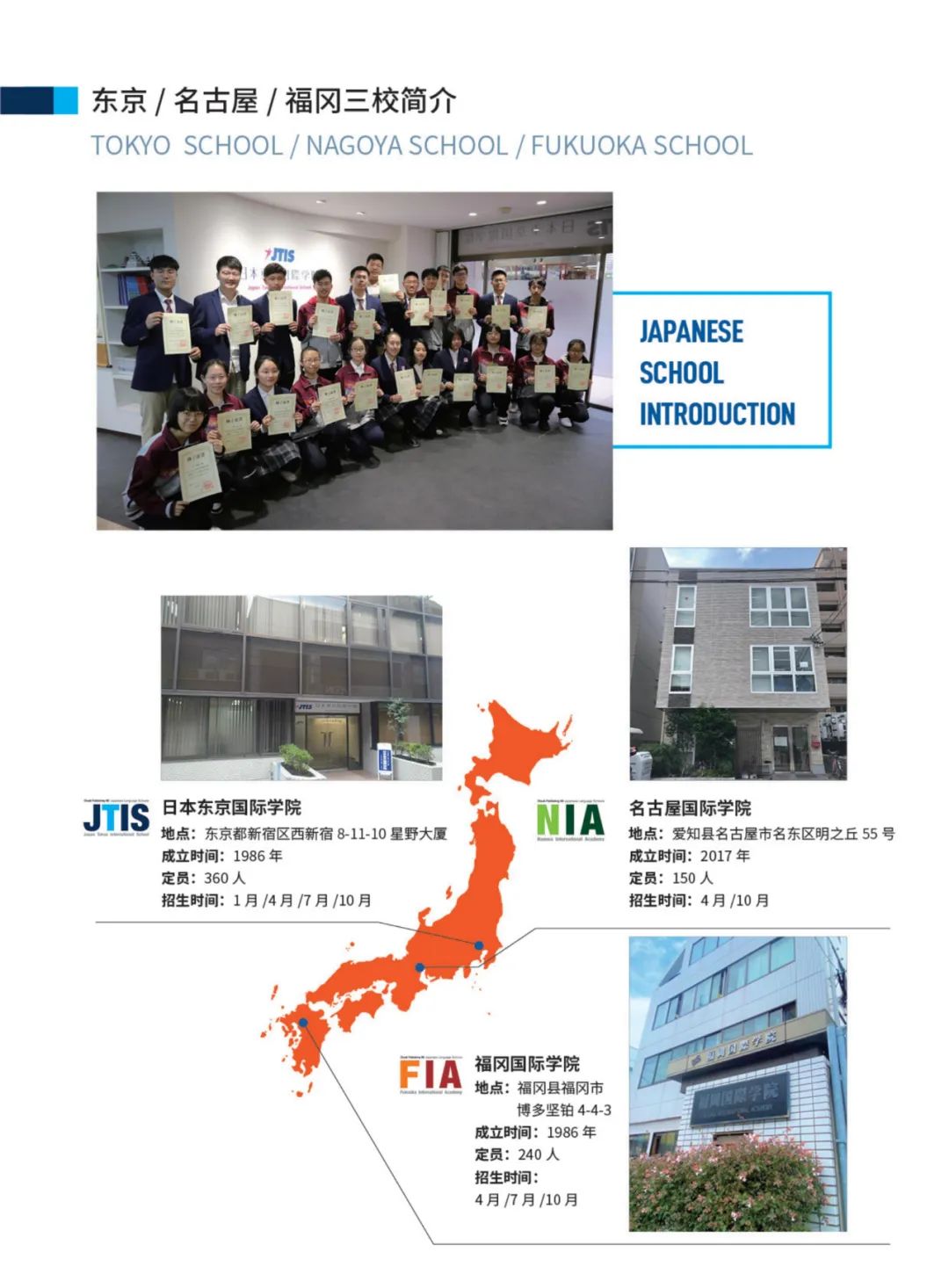 JTIS�ձ��|�����H�WԺ �����݇��H�WԺ �������H�WԺ