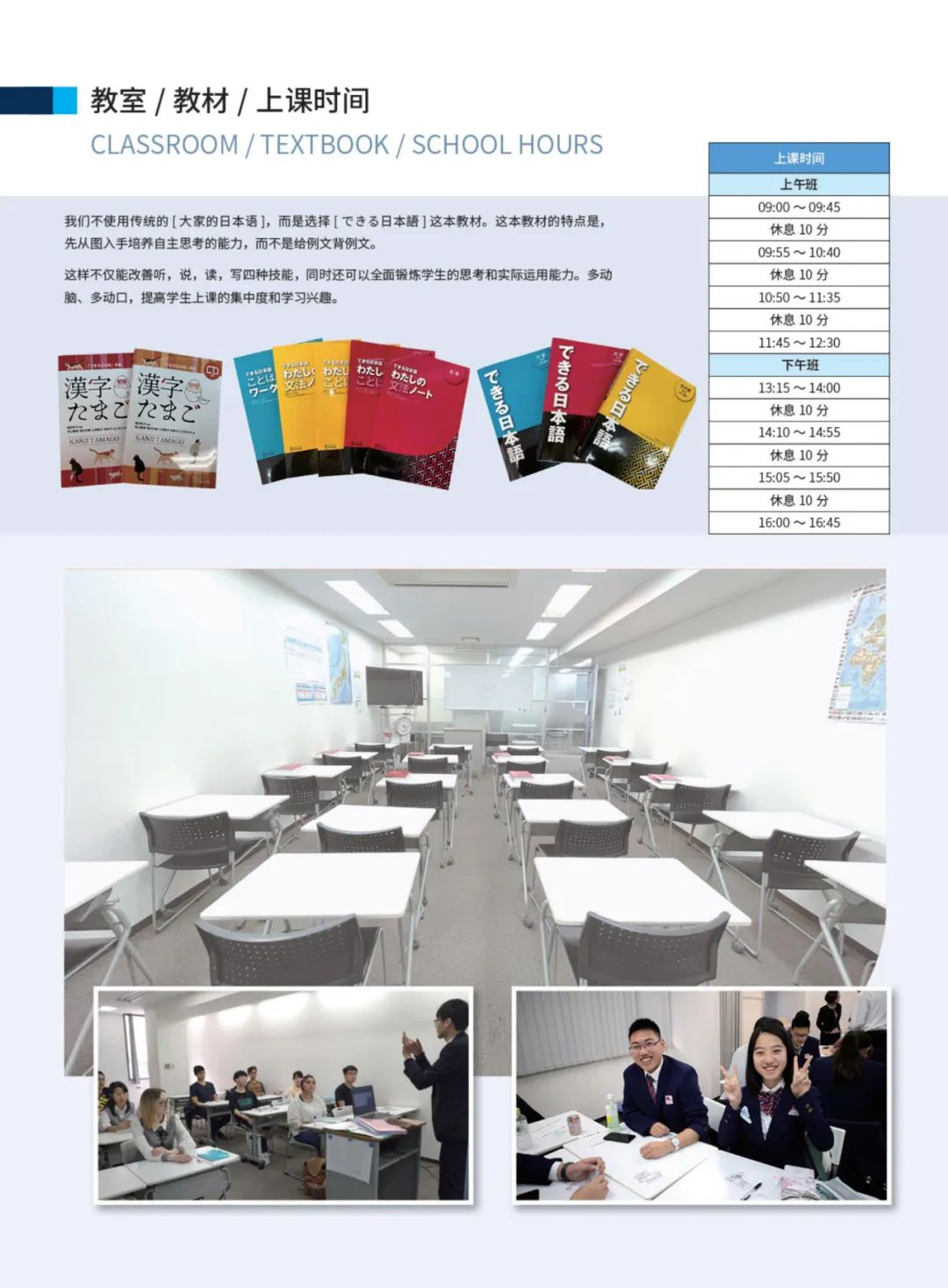 JTIS�ձ��|�����H�WԺ �����݇��H�WԺ �������H�WԺ