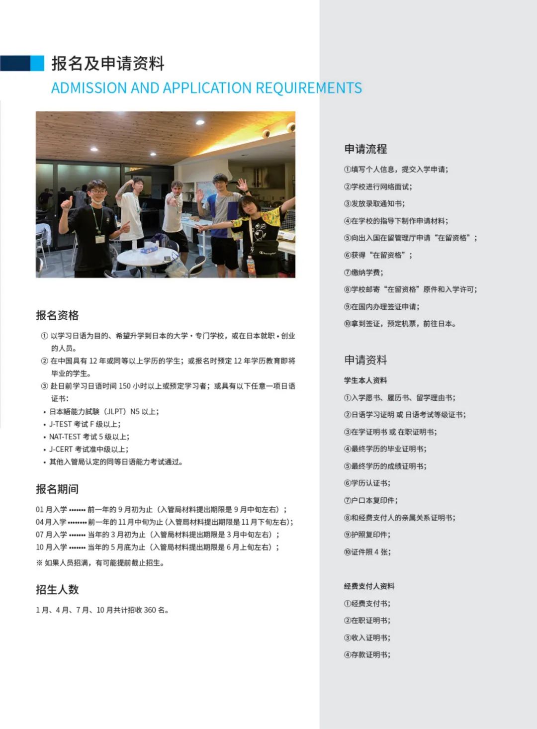 JTIS�ձ��|�����H�WԺ �����݇��H�WԺ �������H�WԺ