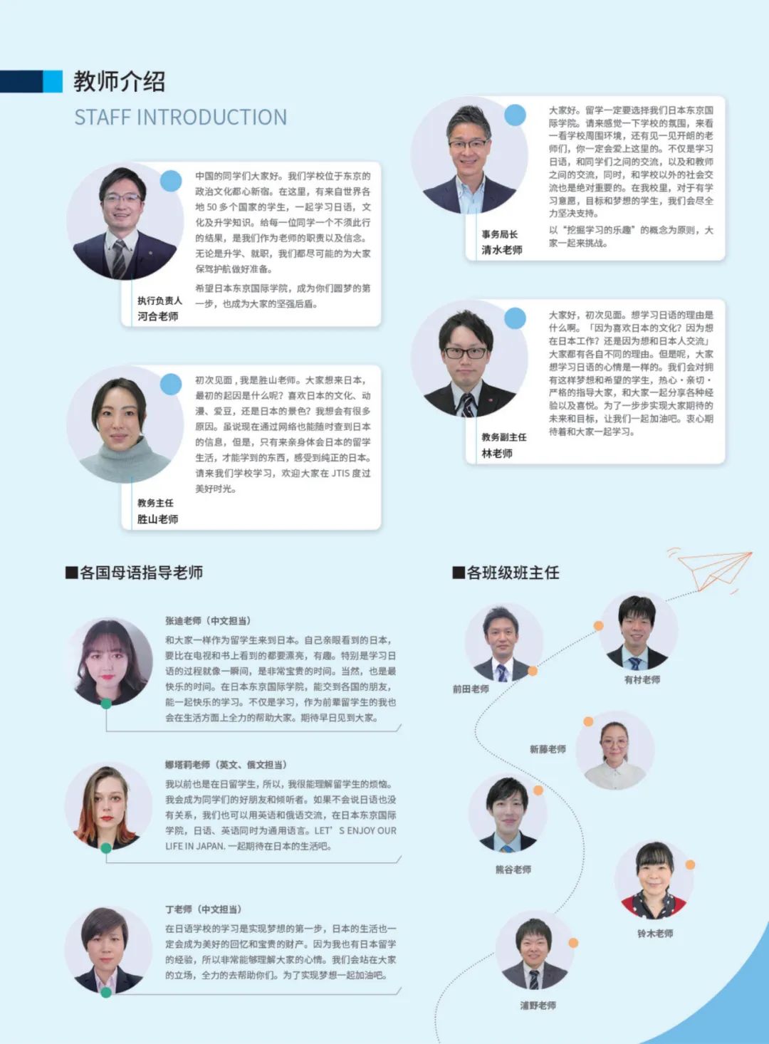 JTIS�ձ��|�����H�WԺ �����݇��H�WԺ �������H�WԺ