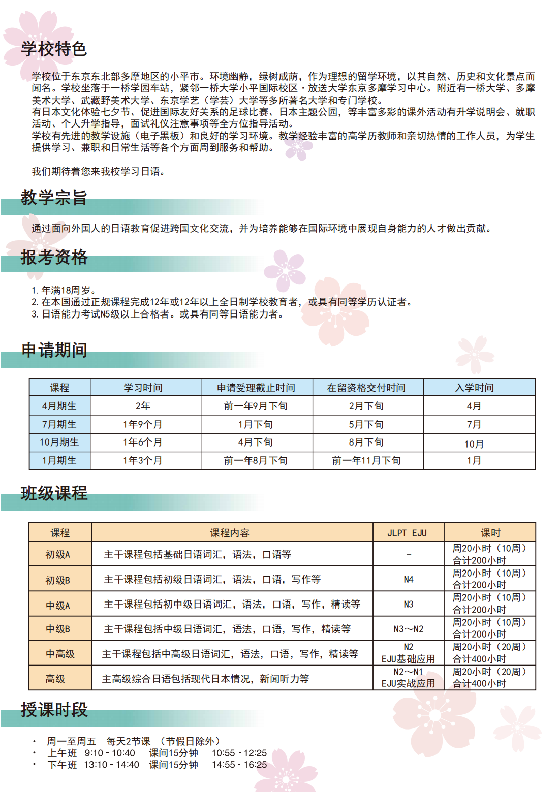 |HOPEձZHW(xu)Ժ