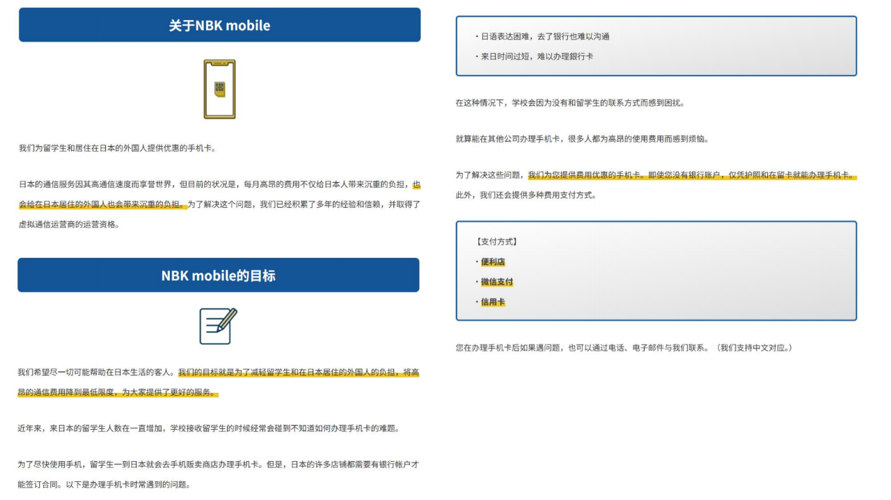NBK mobileʽ